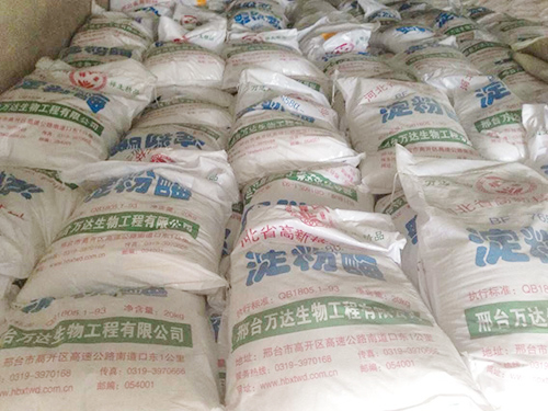 產(chǎn)品庫存